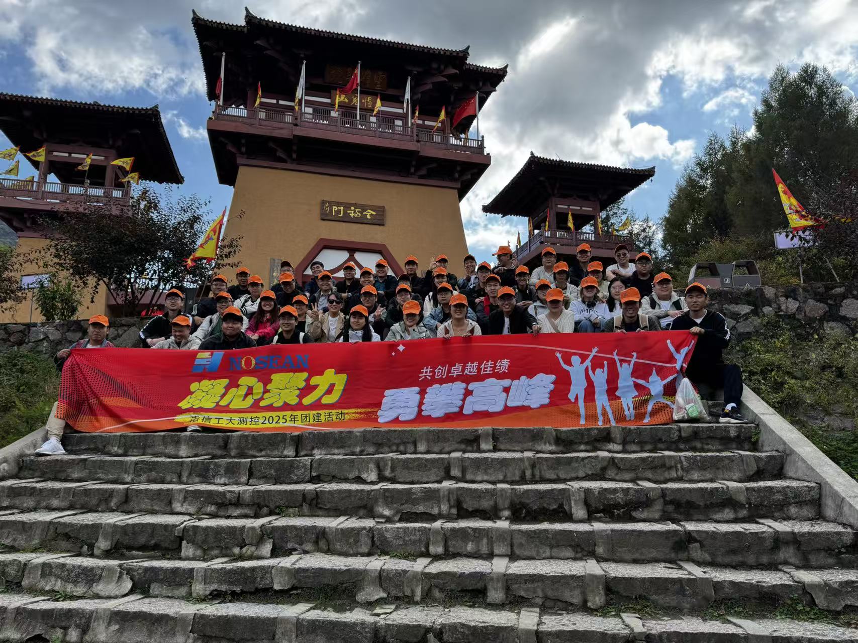 1764754298261892.jpg 总部合影.jpg