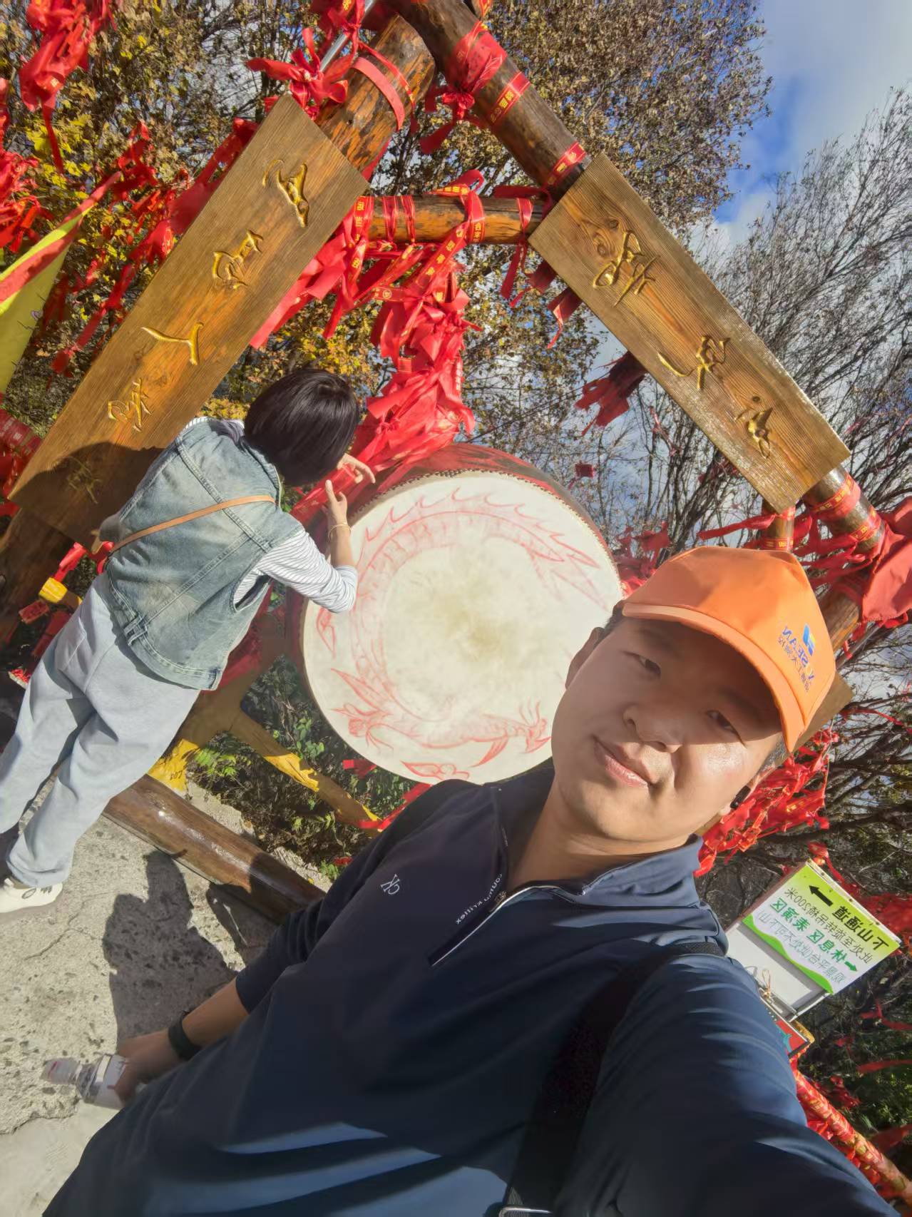 1764754587751672.jpg 6、吴越12点25分登顶.jpg