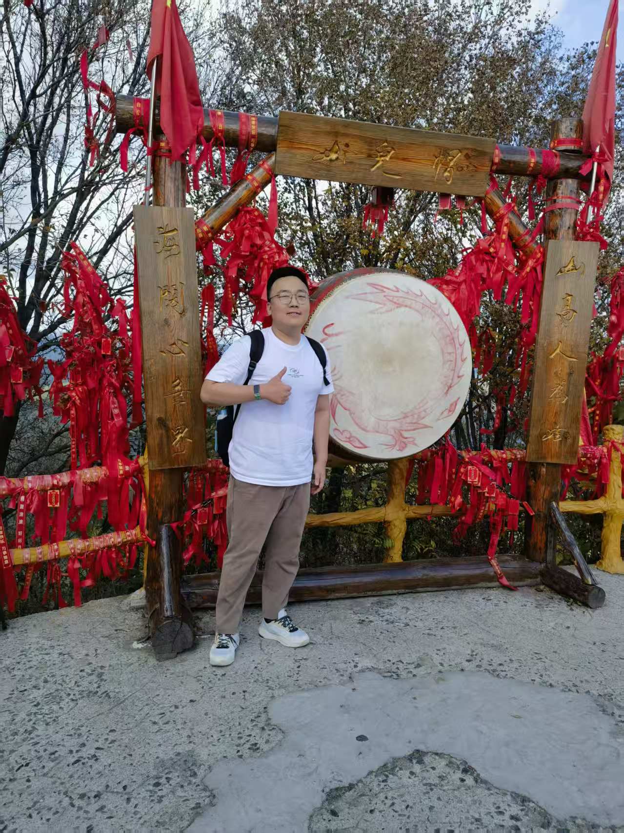 1764754616126960.jpg 7、杨子麟12点32分登顶.jpg